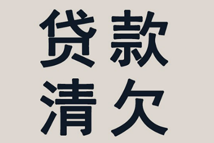 鹤山要债公司